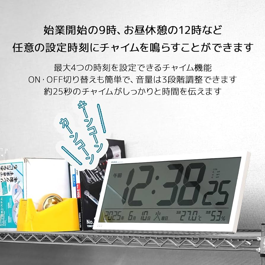 【値下げ】コマツ　置時計 Amazon.co.jp: MAG(マグ) 大型 掛け時計 壁掛け時計 置き掛け兼用